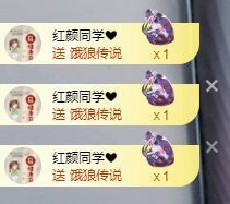 小甜贺土福哥荣升💕的图片