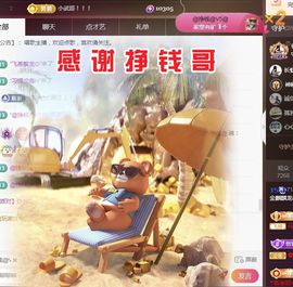金麒麟安静唱歌🎤的图片