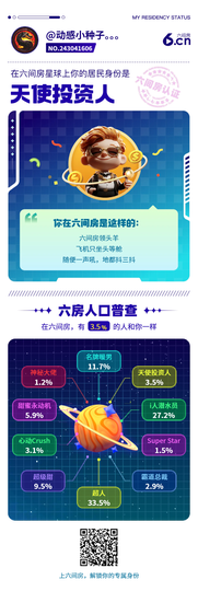 情歌6867的图片