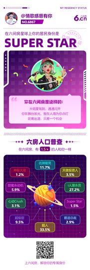 情歌感恩有你的图片