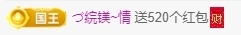 冰凌吖~主播照片
