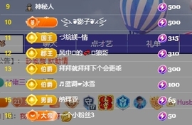 冰凌祝中秋快乐休的图片