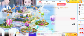 小甜喜迎老大6号回归的图片