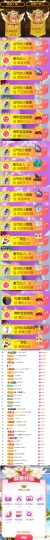 陈慧慧🥕早9晚8主播照片