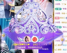 金牌代理❤玲儿❤的图片