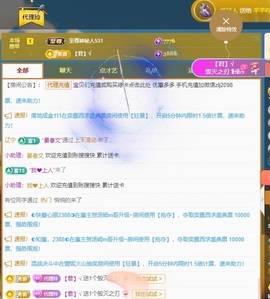 金牌代理❤玲儿❤的图片
