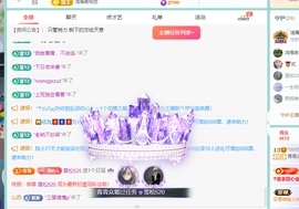 远扬、青青青青青青青的图片