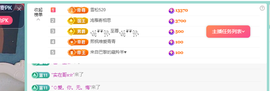 远扬、青青青青青青青的图片