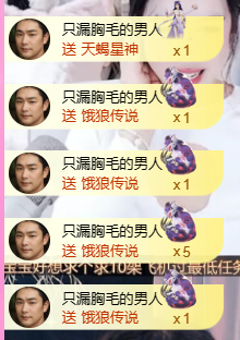亿宝💕求赐个家长吧主播照片
