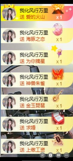 小小小蕊吖主播照片