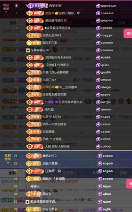 雅欣小可爱吖💗.主播照片