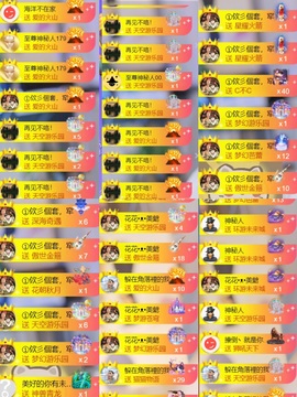 雅欣休息一下💗主播照片