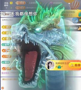 ╰つ〃薀昕🌷主播照片