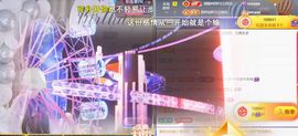 ╰つ〃薀昕🌷主播照片