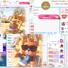 阳阳💕今晚见主播照片