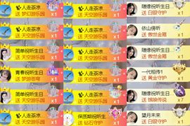 ╰つ〃薀昕🌷主播照片
