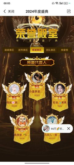 拾柒🌈果果爱阿龙吖的图片