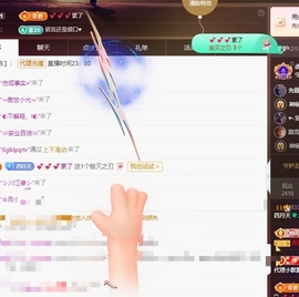 粤语🍀四月天主播照片