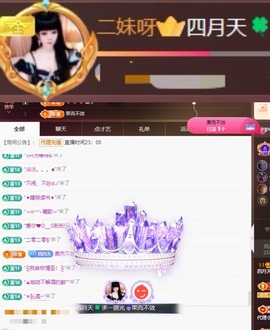 粤语🍀四月天主播照片
