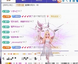 粤语🍀四月天主播照片