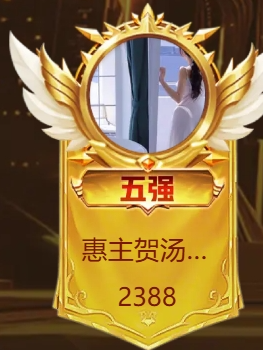 惠主喜迎老大元始天尊的图片