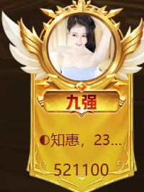 惠主喜迎老大元始天尊的图片
