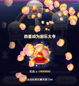 ◐惠主，2388◐的图片