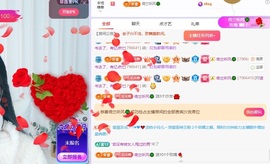 读书去了，有亿点忙主播照片