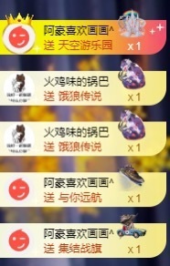 鱼叭叭🤍主播照片