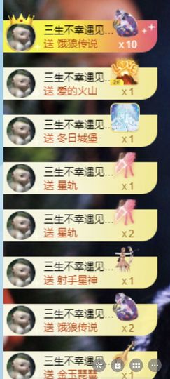 🦋香香加油🦋主播照片