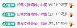 冰凌吖~主播照片