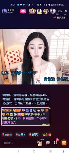 @一江東去@照片主播照片