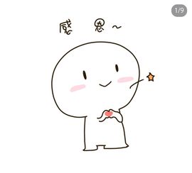 小夏同学🍓饿晕啦主播照片