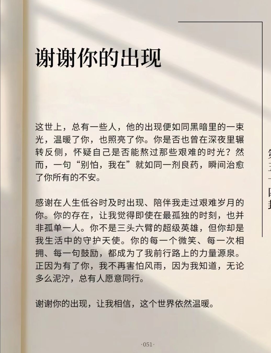 小夏同学🍓梦想升冠主播图片