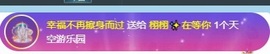 栩栩✨所念皆如愿主播照片
