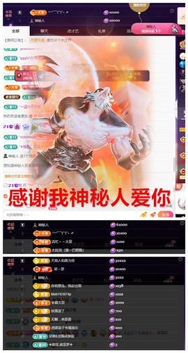 玖❤儿加油的图片