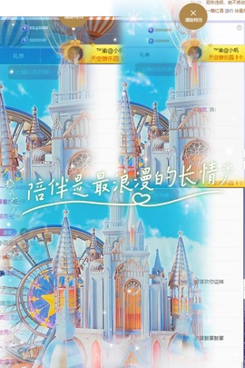 念安🎶安静唱歌主播照片