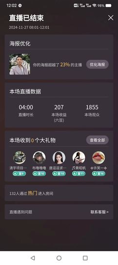 爱吃（奶）的乌龟的图片