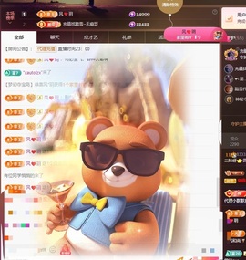 粤语🍀四月天主播照片
