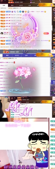 粤语🍀四月天主播照片