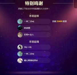 暖心晚上播的图片