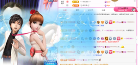 做自己的那道光主播照片