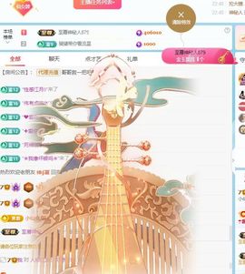 小仙女❤️在等你主播照片