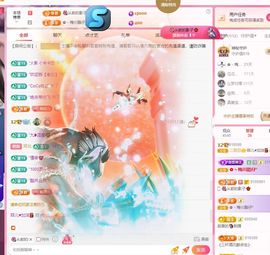 菲儿💗求陪伴主播照片