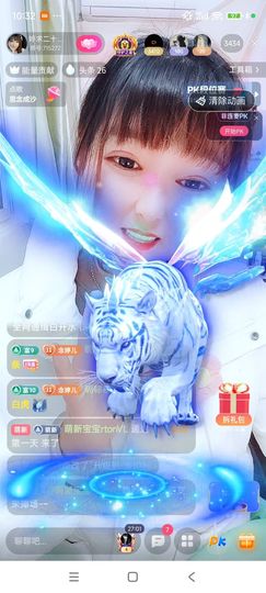 婷婷💕感恩有你陪伴主播照片