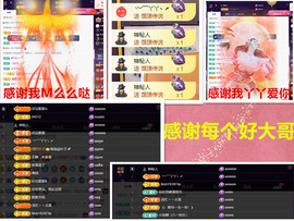 玖❤儿加油的图片