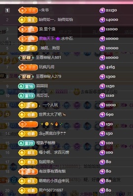大静静😘求好运🍀主播照片