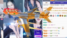 欧拉妹妹主播照片