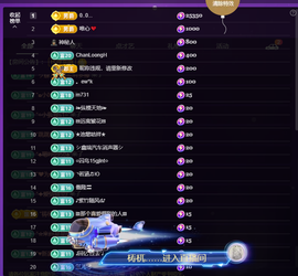 蔓一柠请假家里有事主播照片