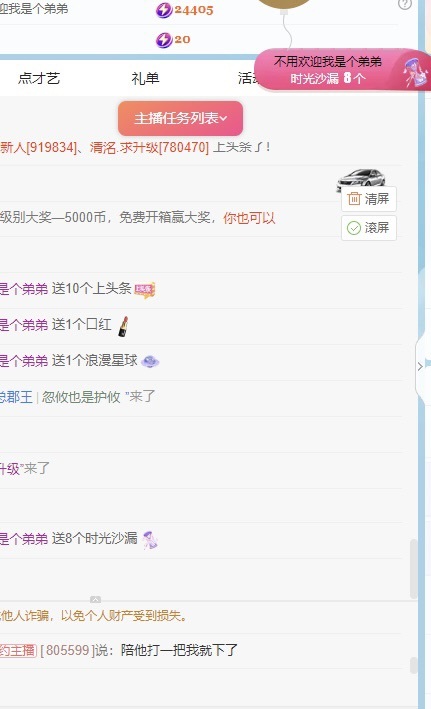 新人豆包～暂退的图片